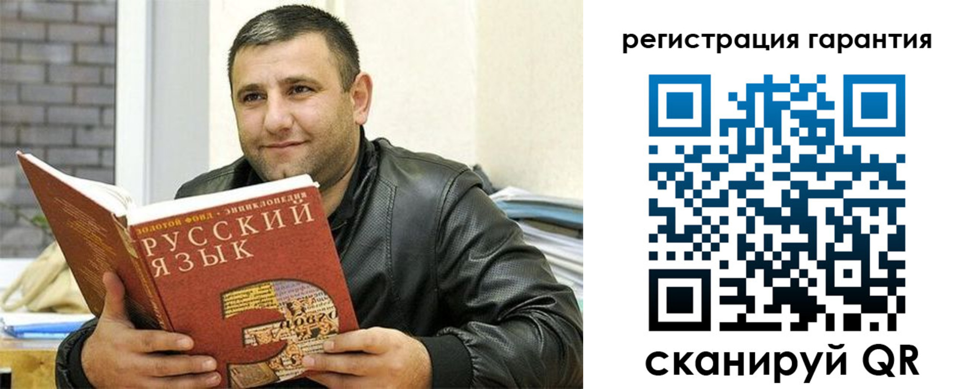 найти адрес прописки в Урайе