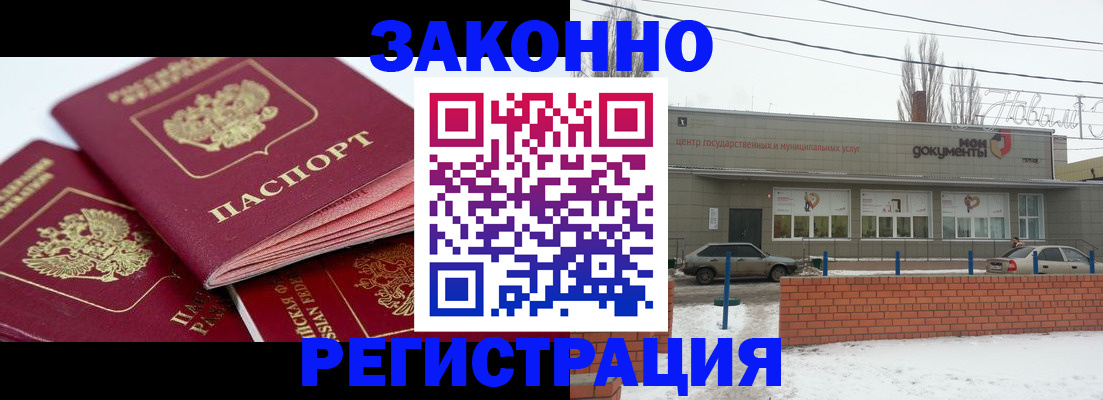 пропишу в квартире в Урайе