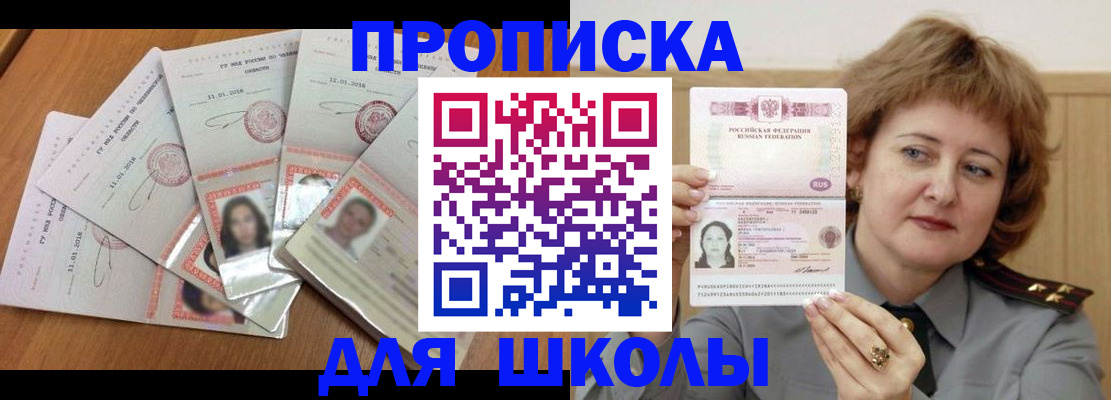 пропишу в квартире в Урайе