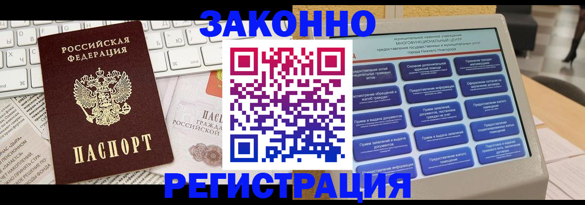регистрация для школы в Урайе