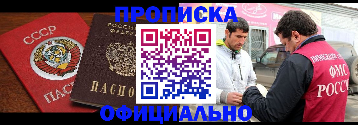 временная регистрация госуслуги в Урайе